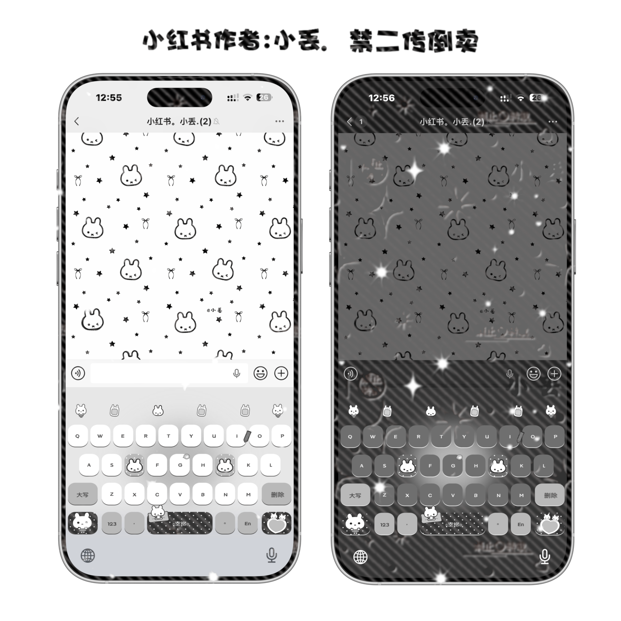 小丢の波点米菲 双音效