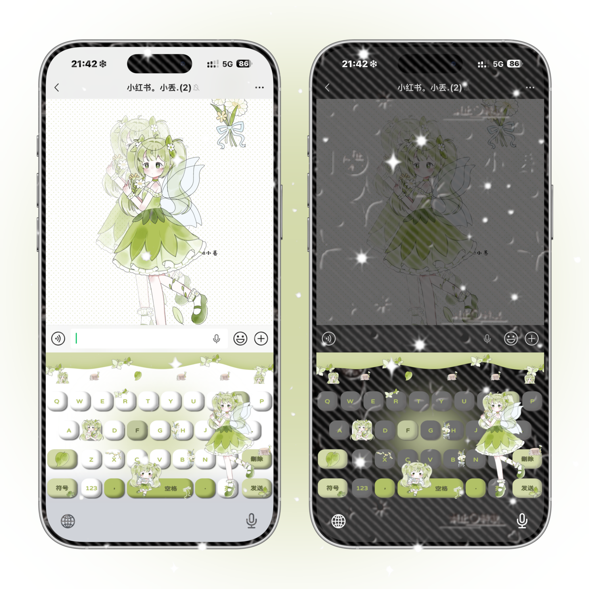 百度输入法｜小丢の林中精灵 双音效