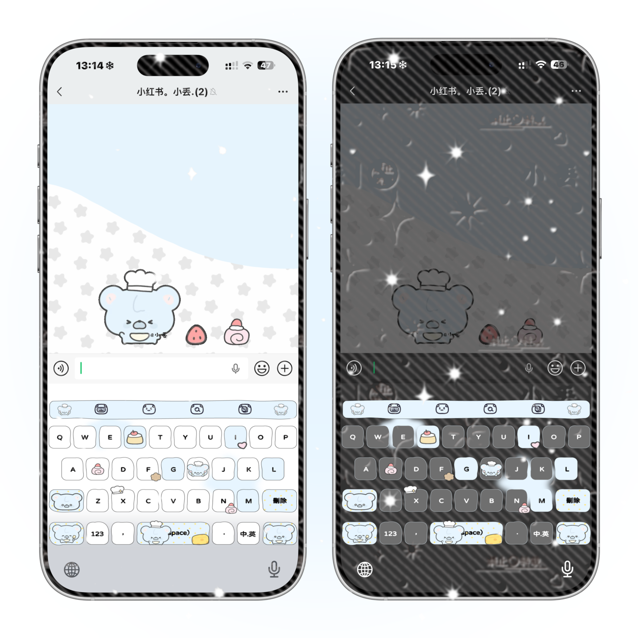 百度输入法｜小丢の厨师小鼠 双音效