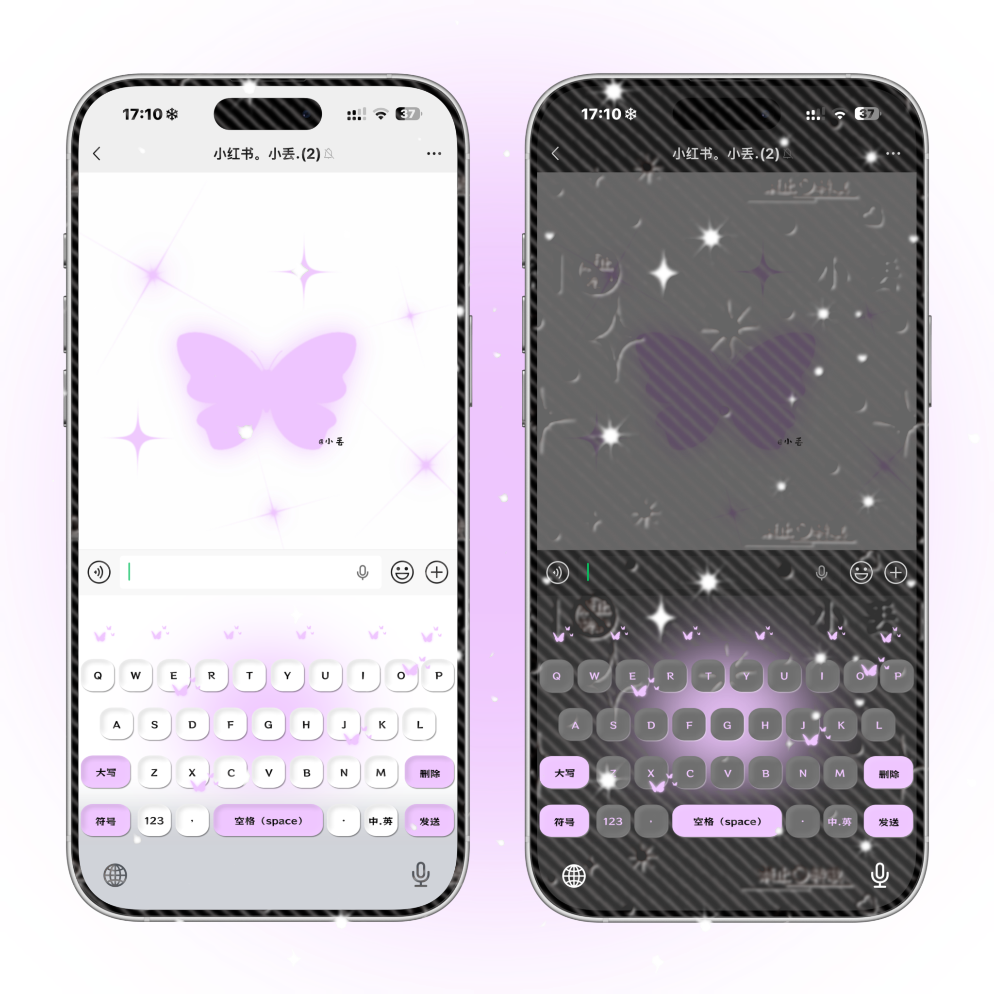 百度输入法｜小丢の紫蝶