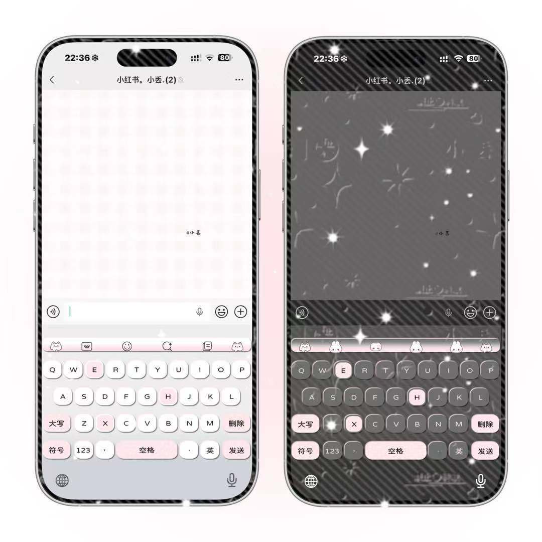 百度输入法｜小丢の简约韩系粉（双版本）