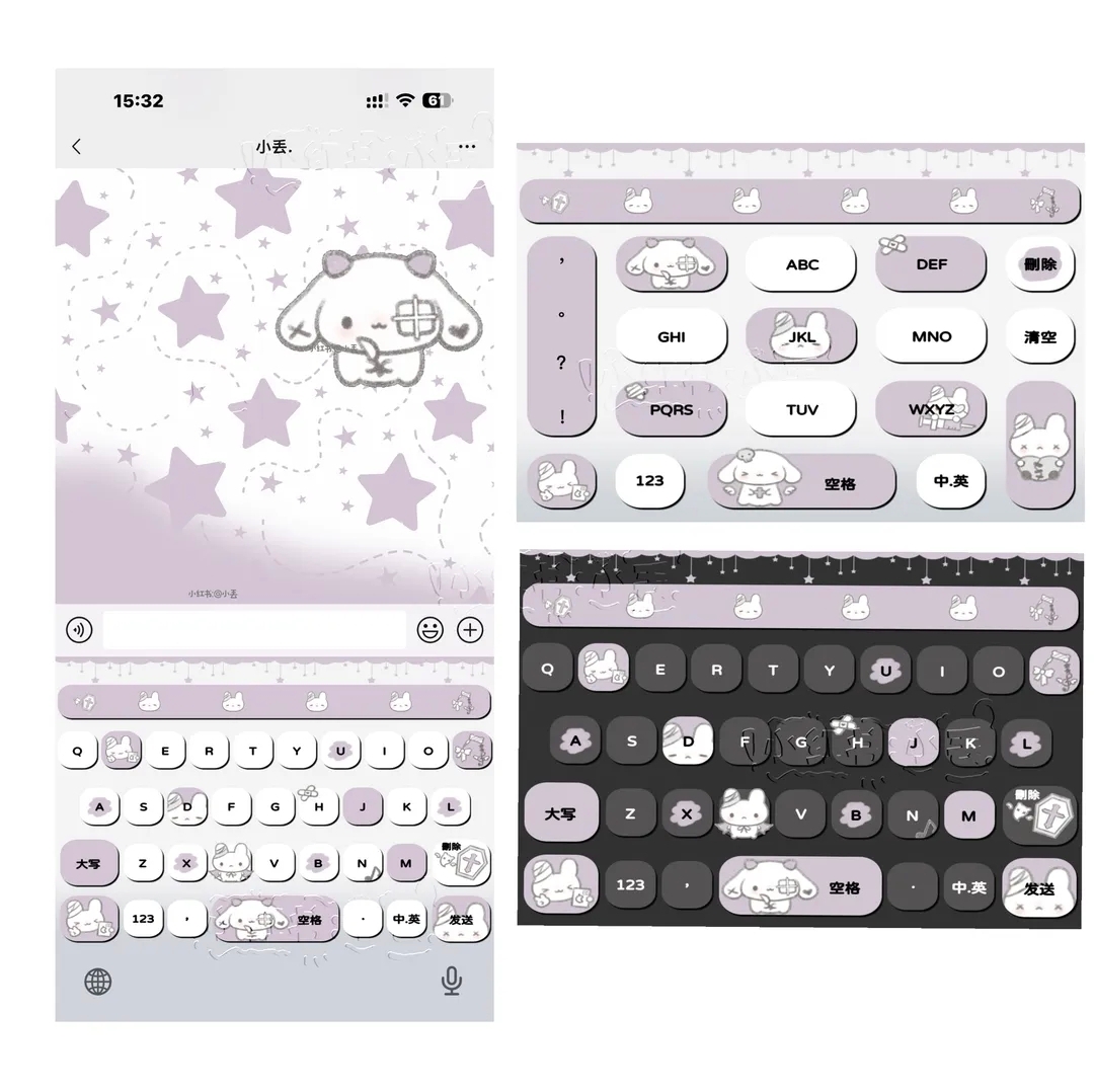 百度输入法｜小丢の亚文化兔兔 双音效