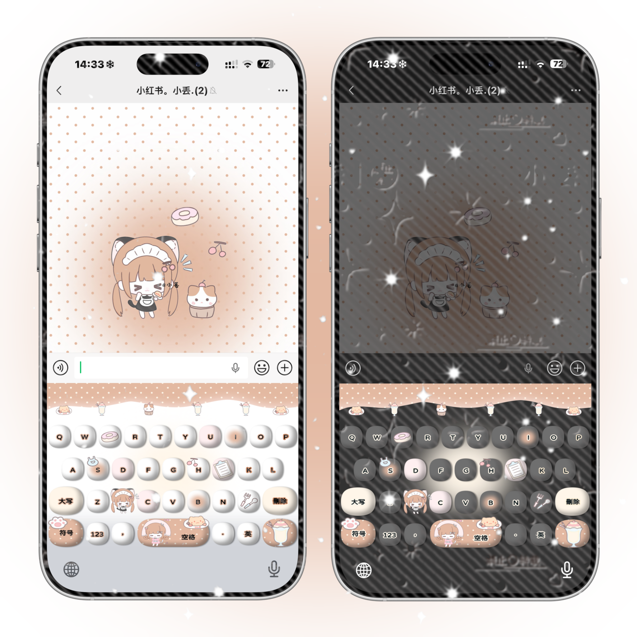 百度输入法｜小丢の甜点女仆 双音效