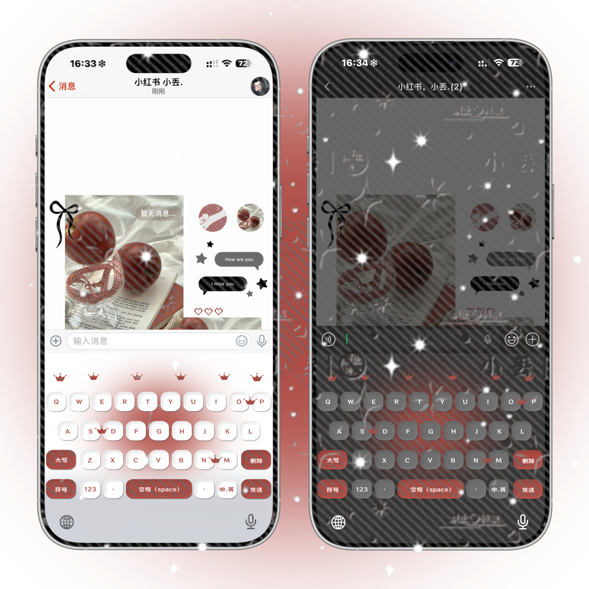 百度输入法｜小丢の红烬