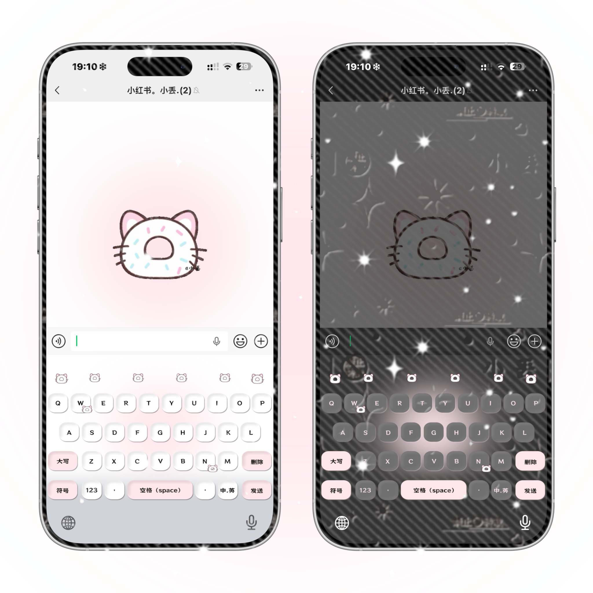 百度输入法｜小丢の甜甜圈