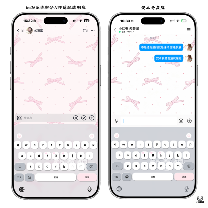 小丢の简约ios粉 双音效