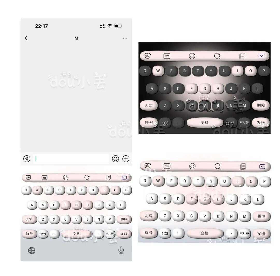 百度输入法｜小丢の可爱猫爪 四色