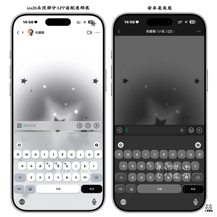 小丢の简约ios黑 双音效