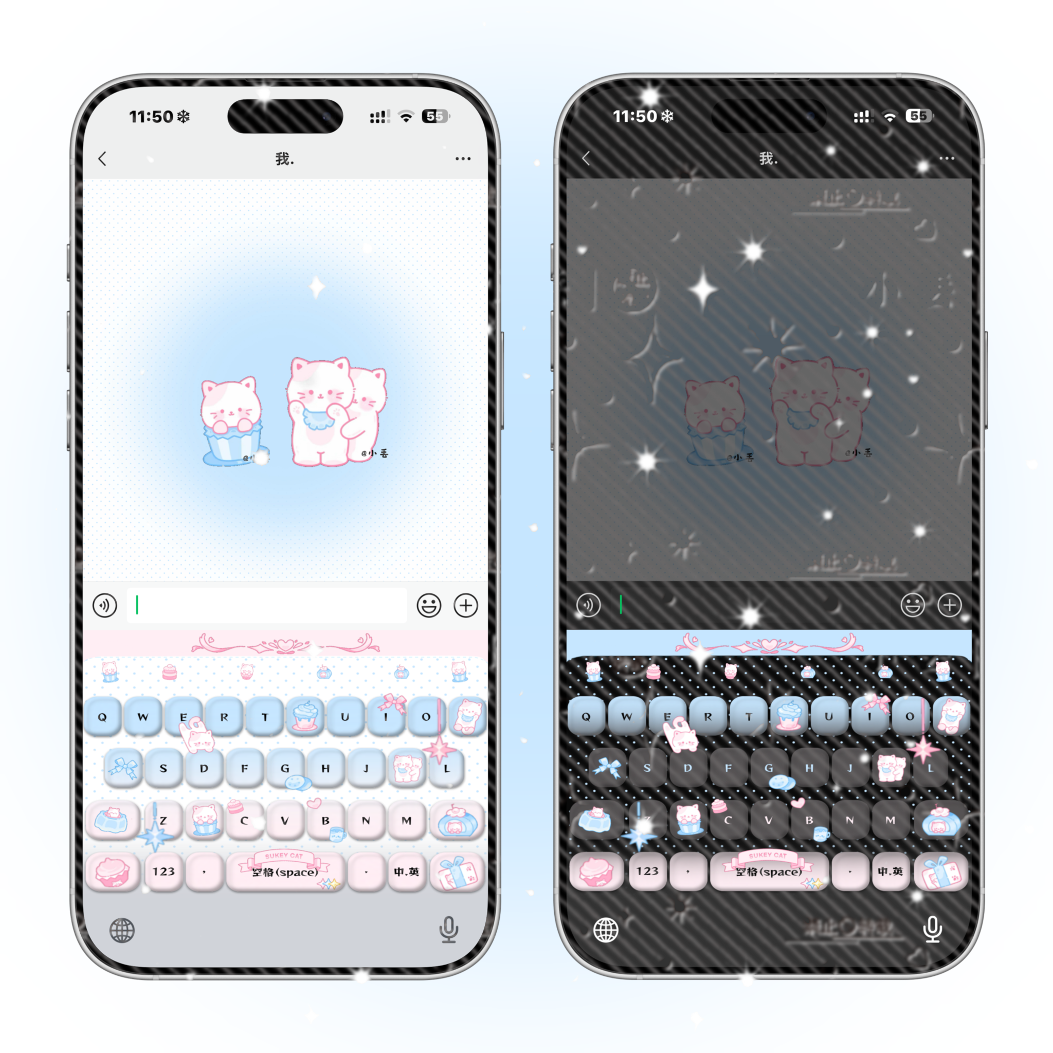 百度输入法｜小丢の冰激凌猫 双音效