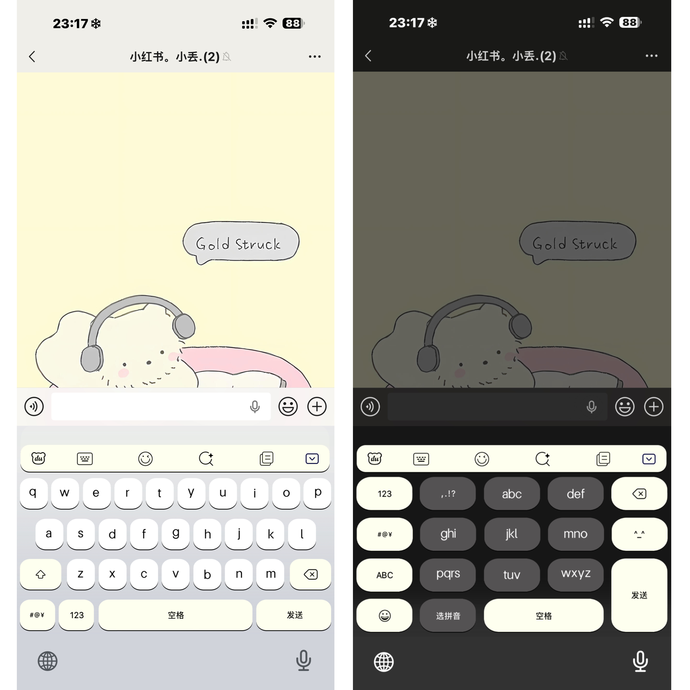 百度输入法｜小丢の仿iOS布局