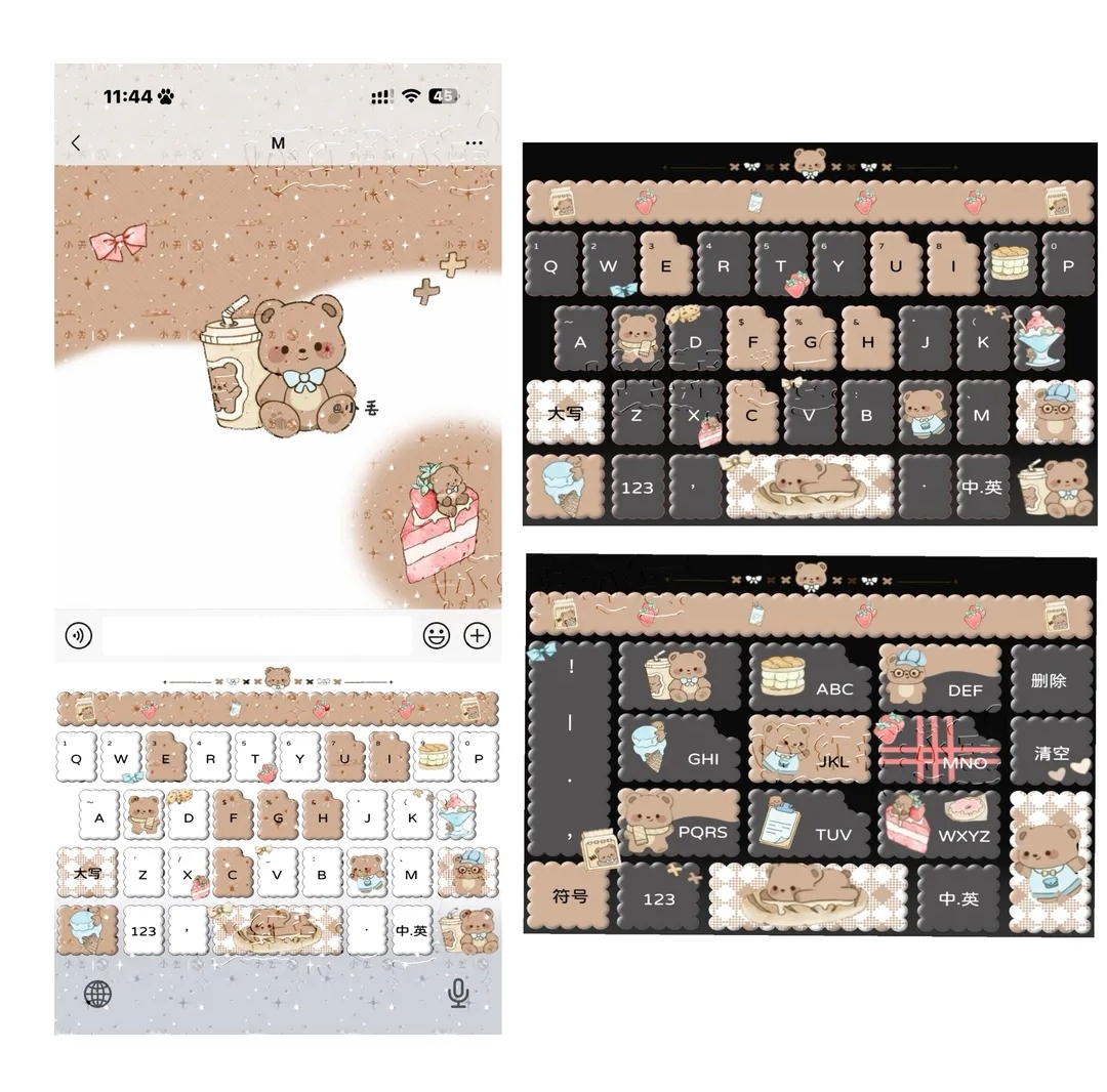 百度输入法｜小丢の复古小熊 双音效