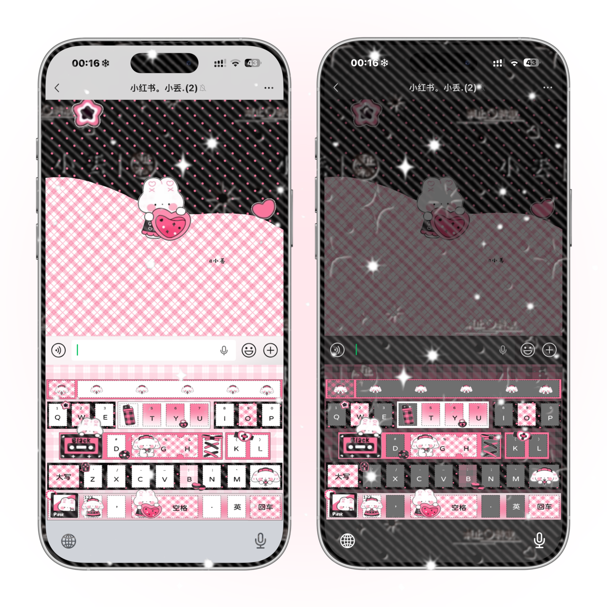 百度输入法｜小丢の甜酷兔 双音效